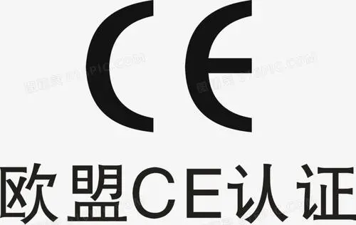 詳細(xì)介紹歐盟ce認(rèn)證對(duì)于產(chǎn)品有哪些要求？