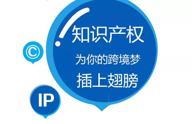 商標(biāo)和版權(quán)有什么區(qū)別？