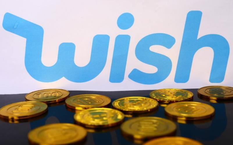 wish店鋪?zhàn)孕枰裁促Y料？